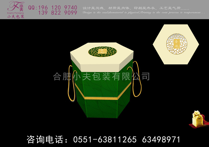 粽子礼盒定制 厂家直销