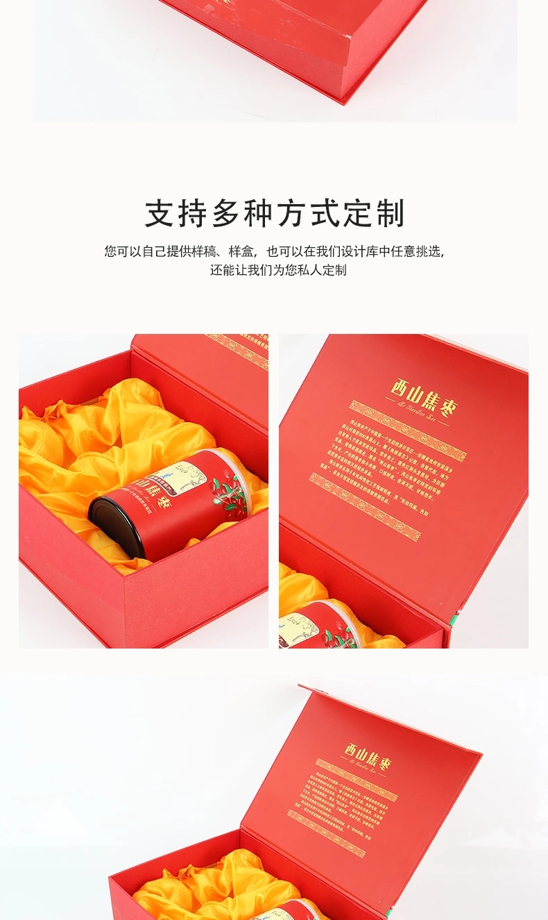土特产礼盒/包装盒,土特产礼盒订制生产厂家-西山焦枣礼盒,金马网