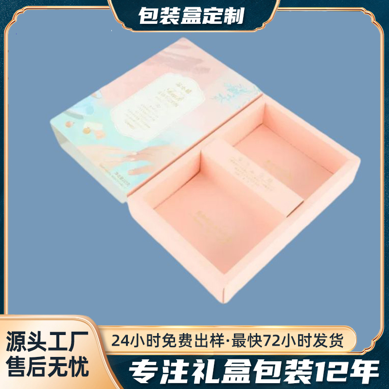 白卡礼盒定制