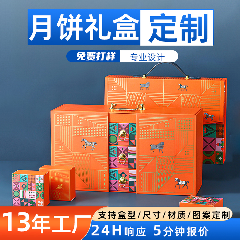 月饼包装盒生产周期